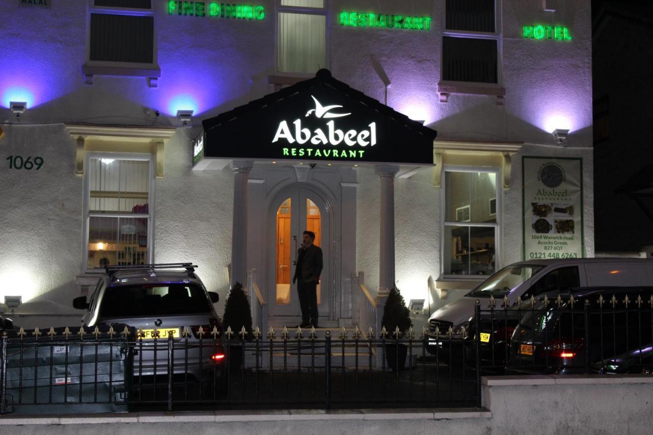 Ababeel Hotel Birmingham Zewnętrze zdjęcie